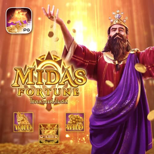 Midas Fortune